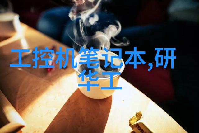 工地喷雾降尘装置清新空气的守护者