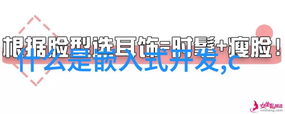 霍尼韦尔全球研发及制造中心安家南京嵌入式工程师老了怎么办