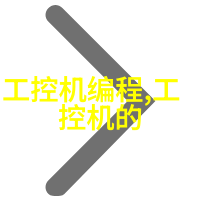 低碳生活中的高风险选择评估空气净化器长期安全性问题