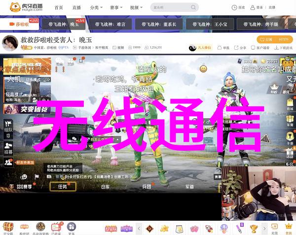 嵌入式系统设计与开发领域的高级工程师招聘探索智能硬件创新前沿