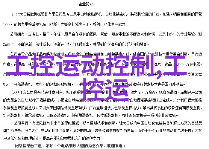 中国资源卫星应用中心招聘-征途启航中国资源卫星应用中心开放岗位