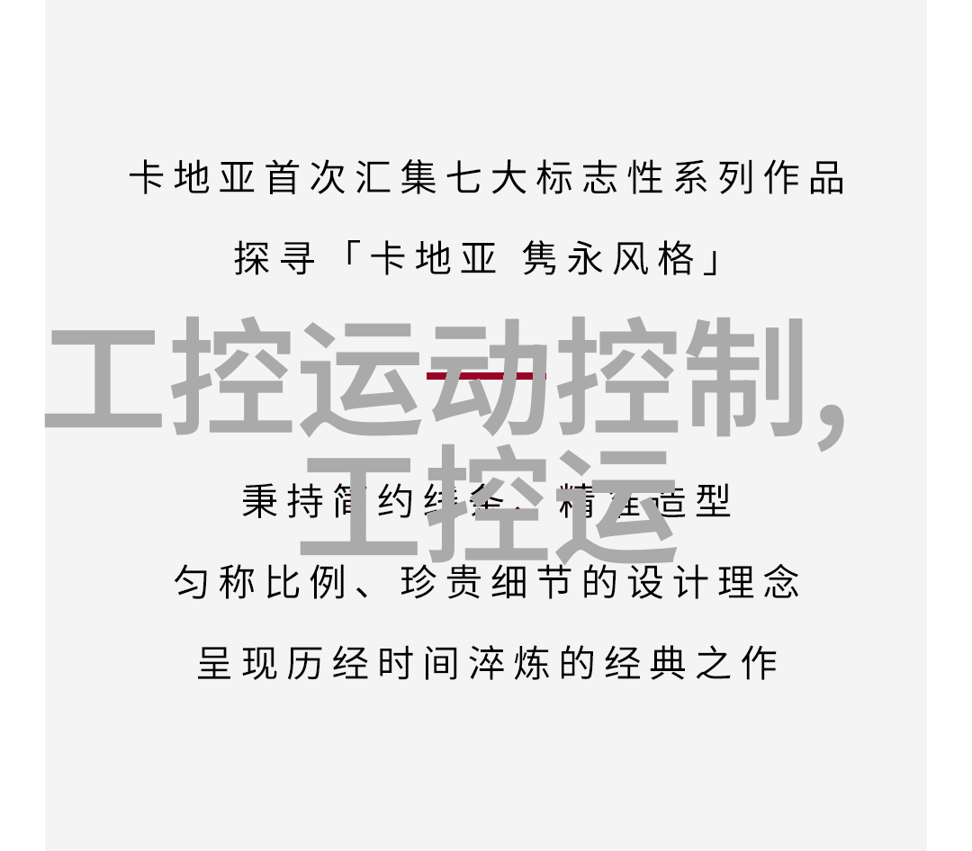 北交所打新之七丰精工智能制造装备专业高端产品生意大发展中的小螺丝大力