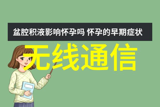 制冷设备有限公司专业提供高效能空调解决方案