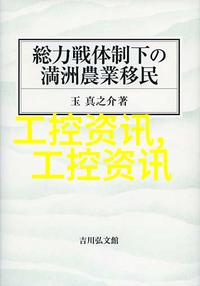 绿色生活开始于这里  厨房小阳台植物搭配指南