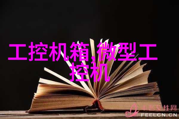 锡箔纸微波炉安全使用指南解密放入秘诀与注意事项