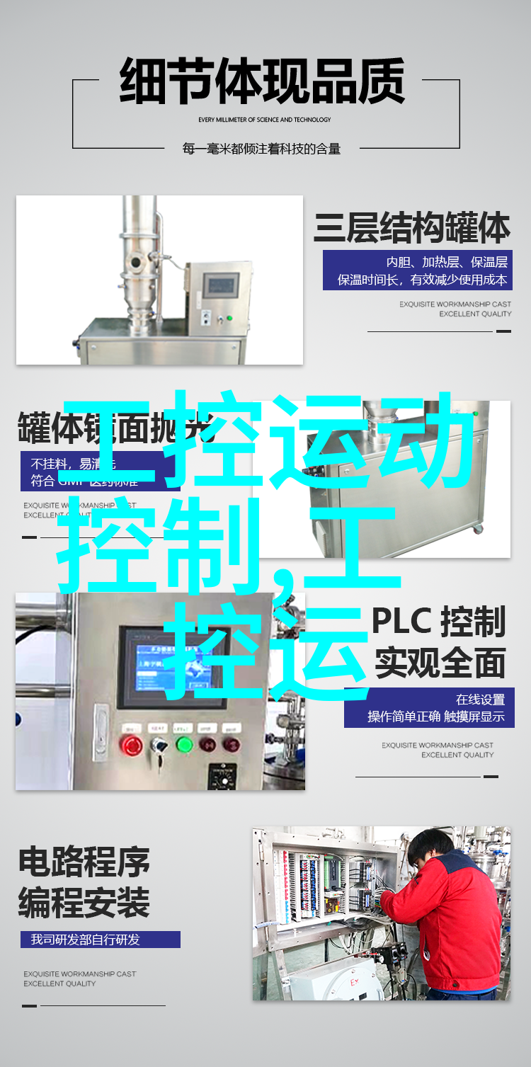 仪器仪表制造工的灵魂工程他们是如何将金属与梦想相结合的