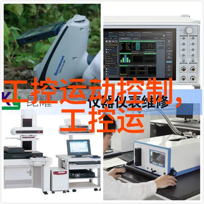 工业控制伺服系统设备精准驱动未来工厂自动化