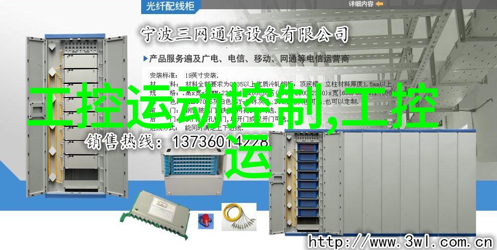 水质检测取样流程环境监测水源保护化学分析