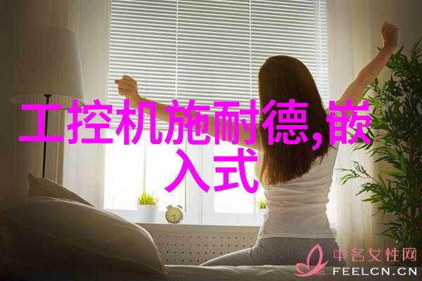 如何评估一个好的嵌入了固件或操作系统的硬件性能和稳定性