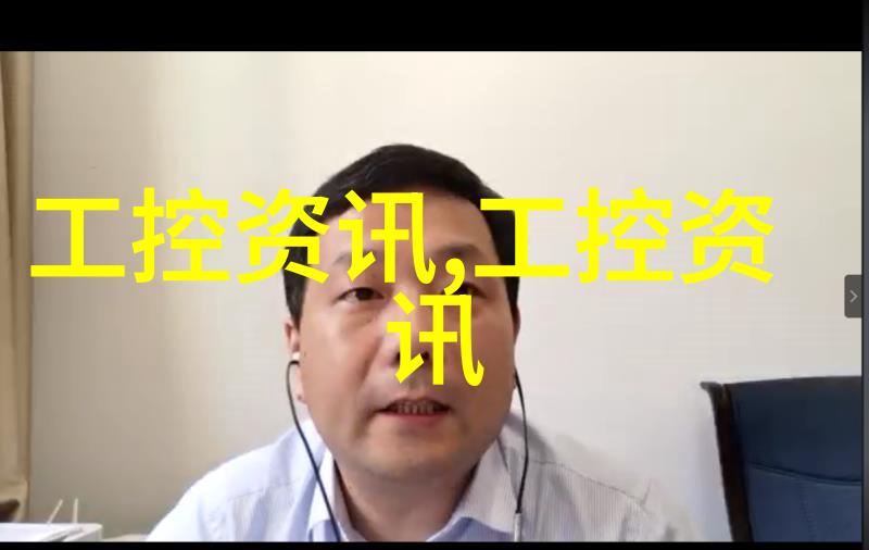 仪器测试的精确度与安全性保障实验结果的可靠性