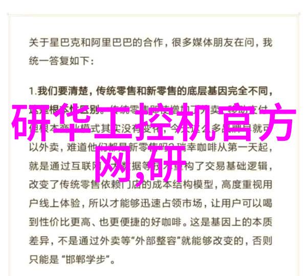 国家职业人才测评中心推动职业技能提升与行业发展的关键平台