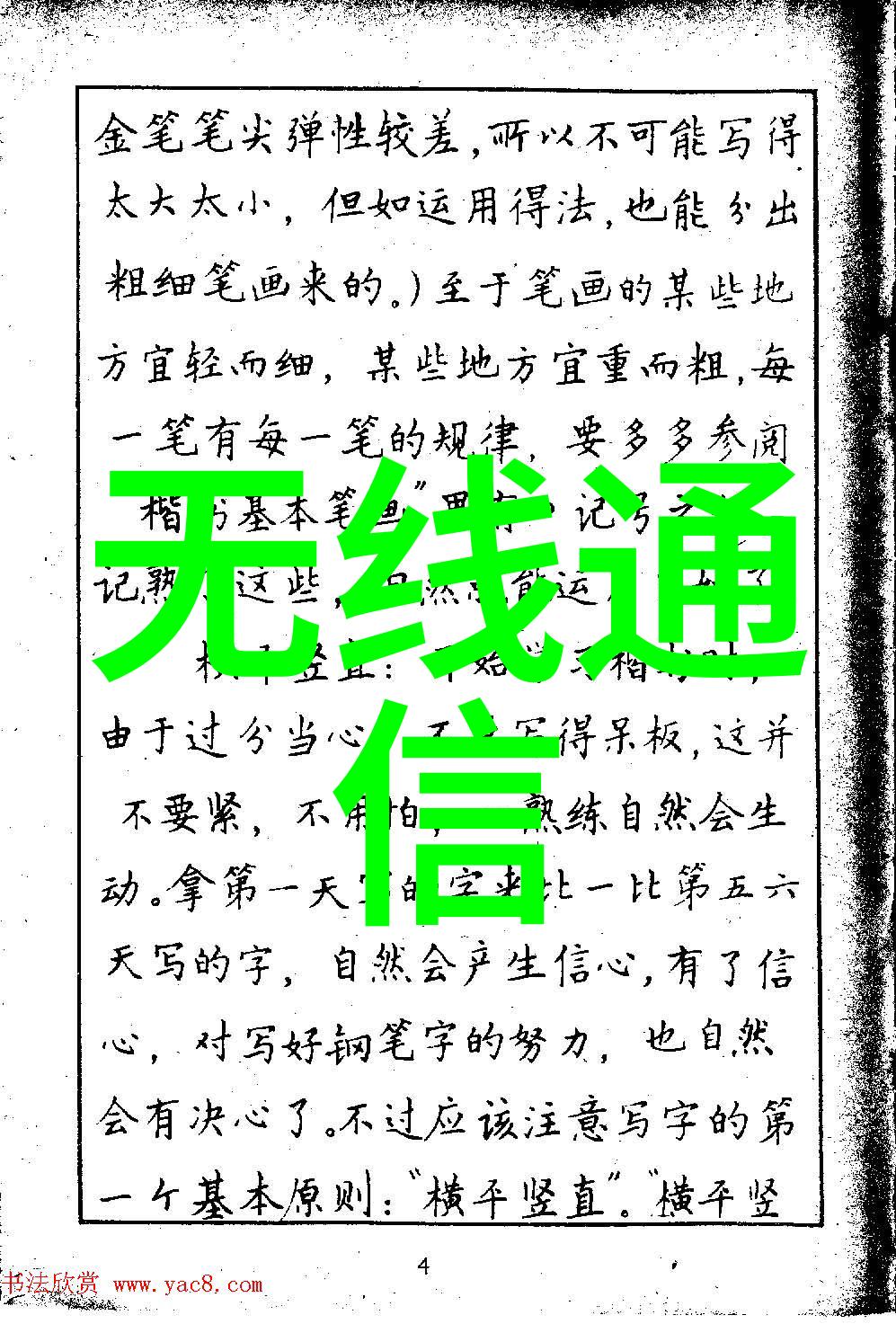 生活中常见的仪器仪表-家用电器中的智能助手让日常生活更便捷