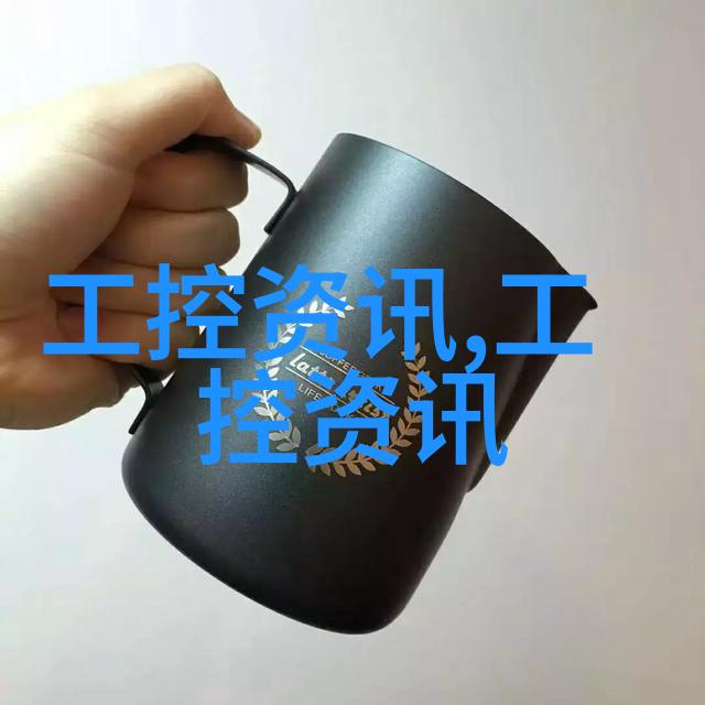 精密测量的守护者探索现代计量仪器的奇迹与挑战