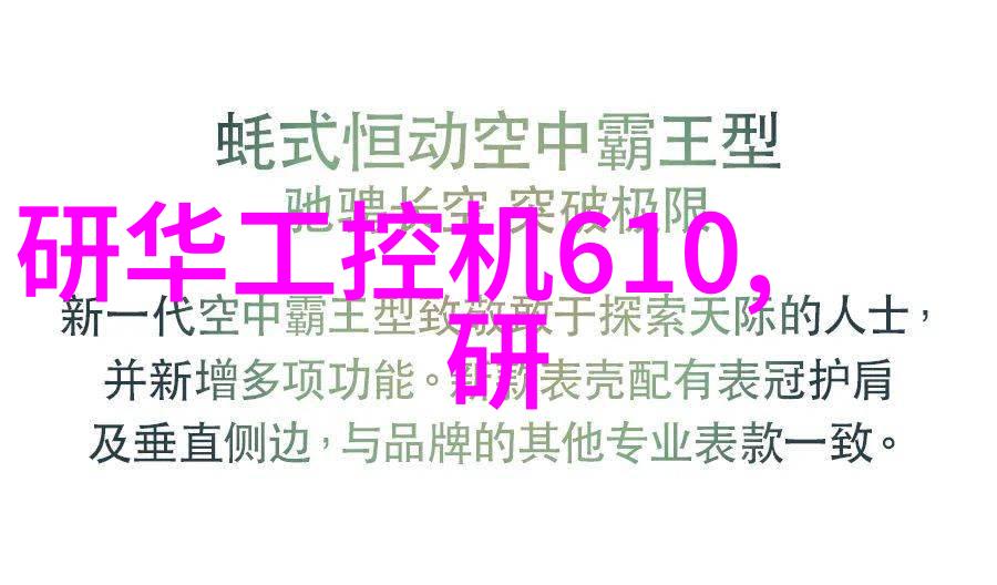 非典型魅力的男子不按常理出牌的爱情故事