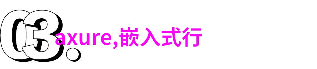 打申请报告范文撰写高效的申请报告模板