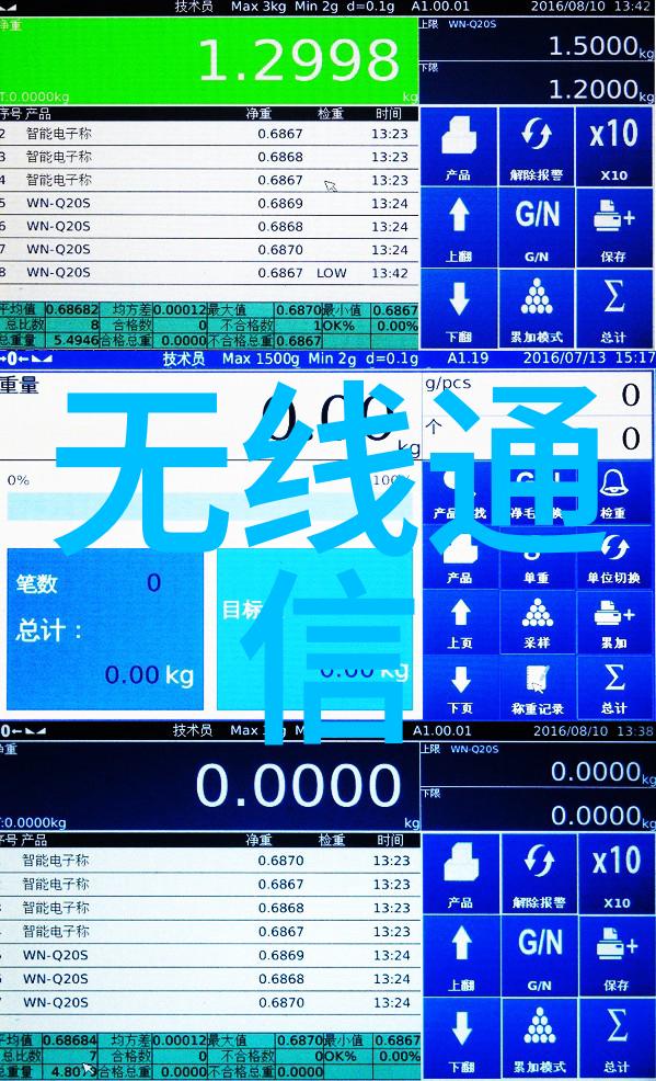 仪器之韵表盘的守护者