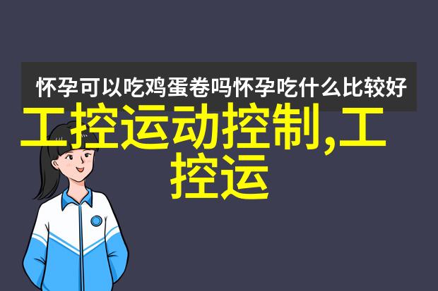 学长的沙发上做作业的记忆