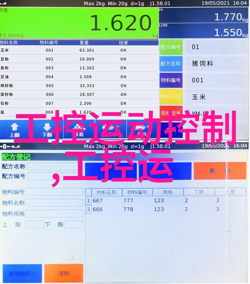 喷雾干燥技术的进步如何选择合适的设备提升药物稳定性