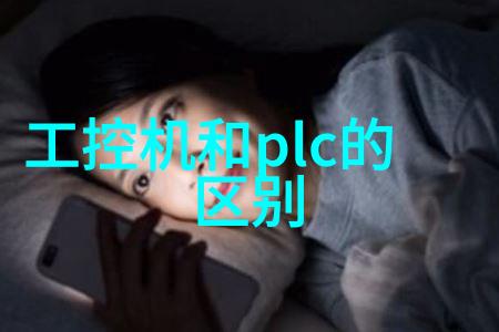 记忆的纽带勿忘我