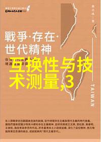 在资源有限的环境下为什么选择使用专用的嵌入式设备而不是通用计算机