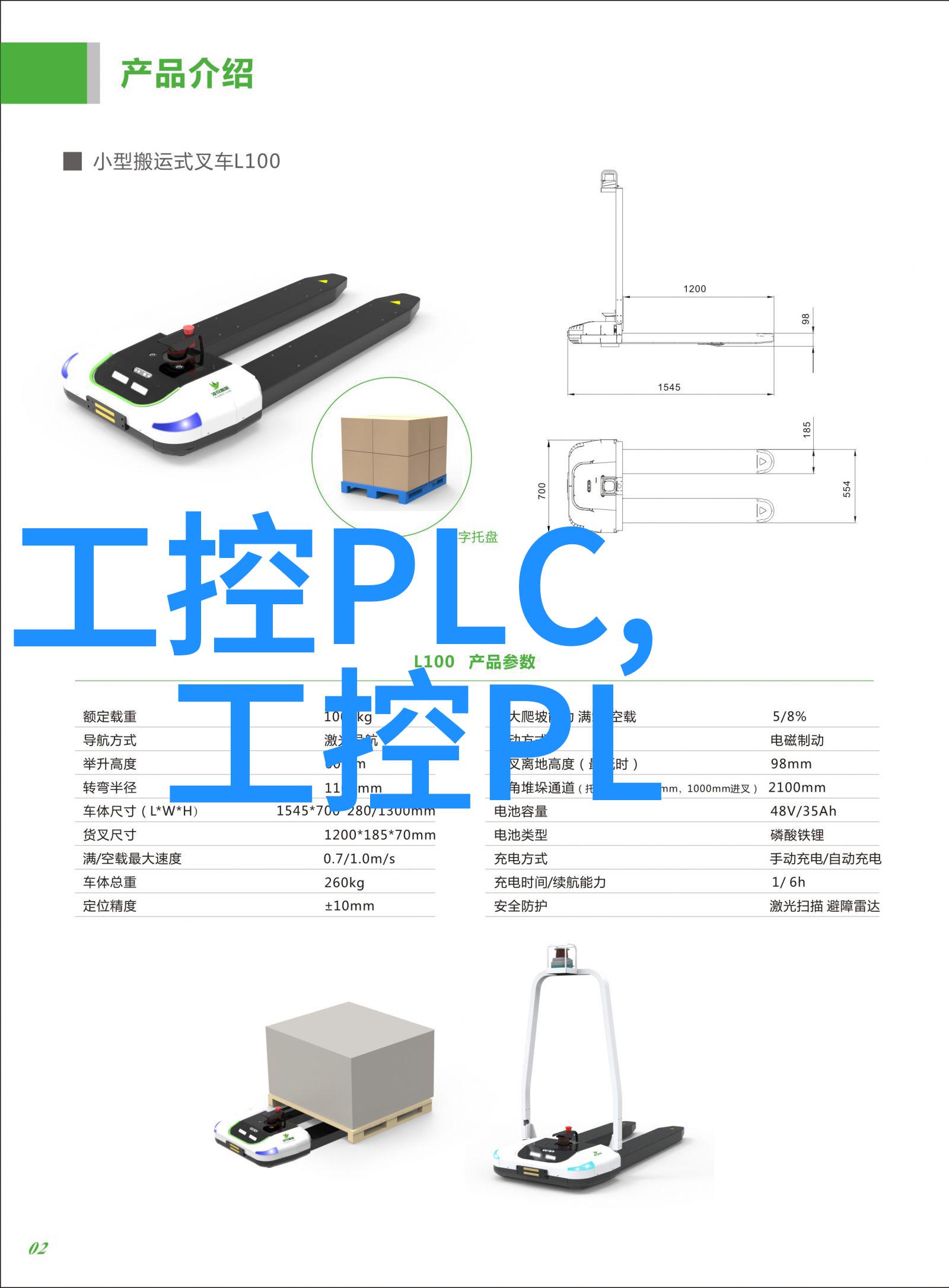 国外机构报告显示2023年中国新安装工业机器人数量占全球51