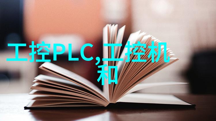 安徽财经大学教务处参加香港与内地财经界人士探讨互联互通新篇章的活动庆祝债券通开通六周年