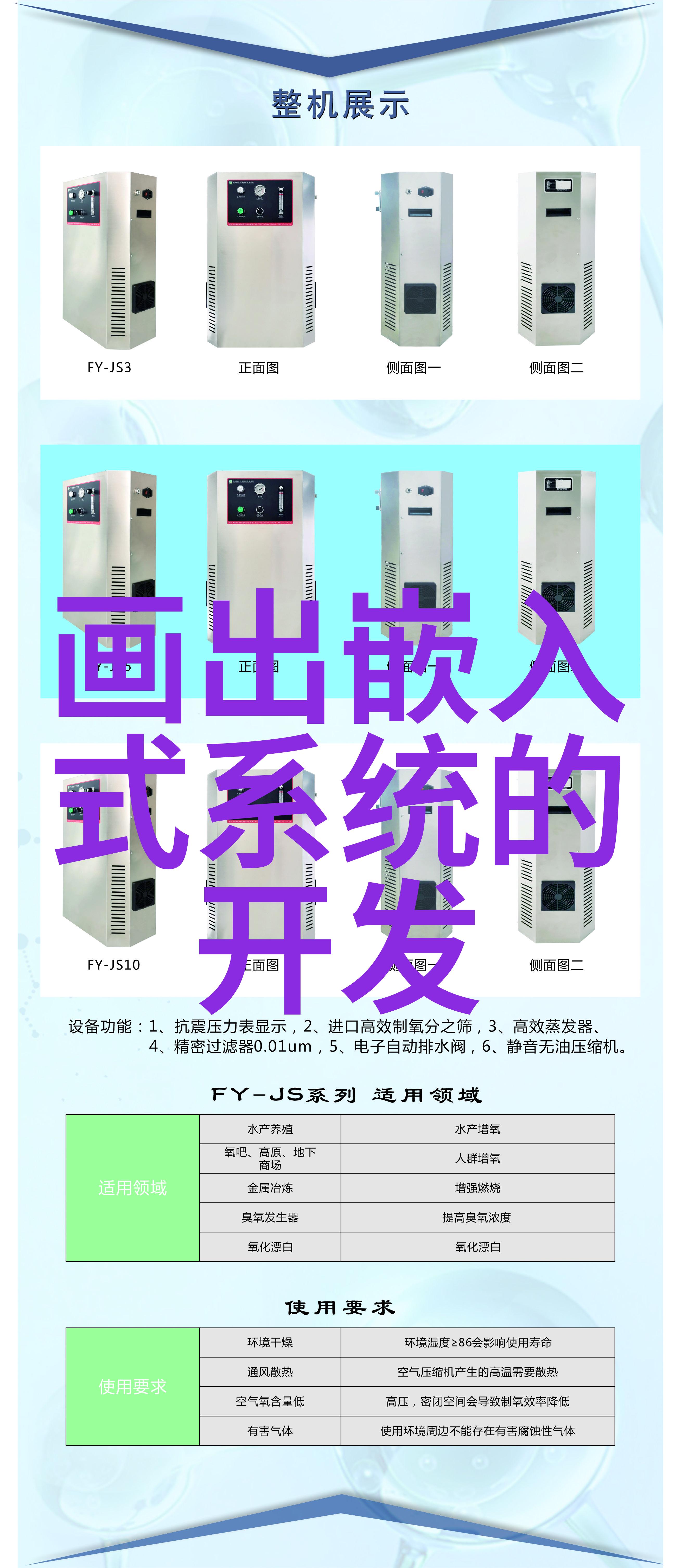 卫生级隔膜泵全面解析其特点应用与维护要点