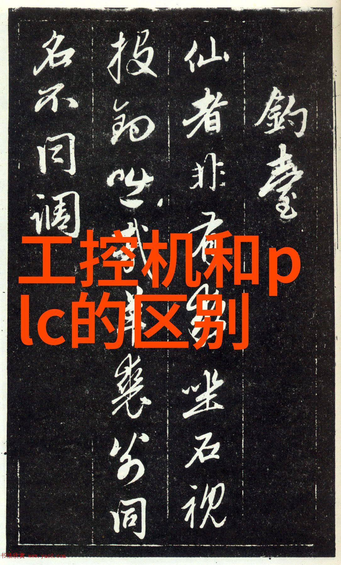 工控资讯机器人大哥来了你的工作日就这样被智能化打发啦