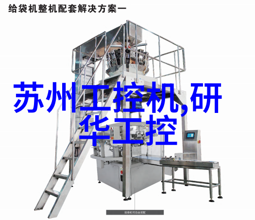 仪器仪表的全貌探索科技的精髓