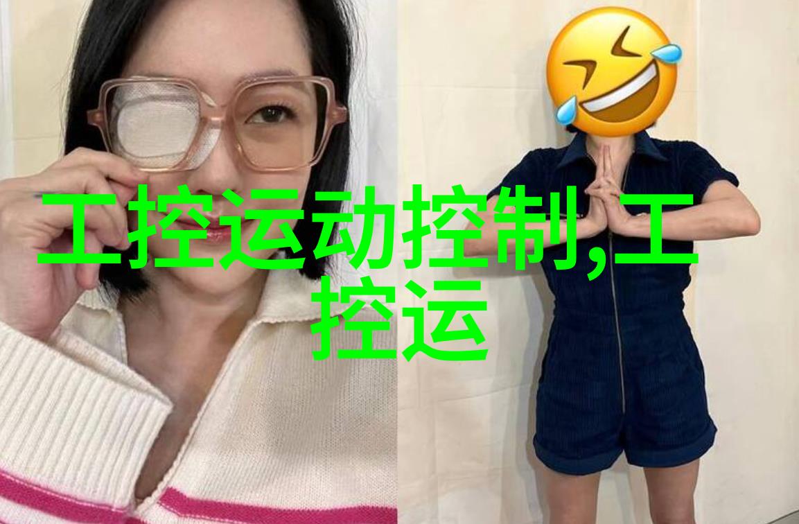 人文艺术课拍37探索古典美学的现代再现