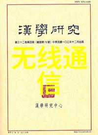 大专毕业后的嵌入式系统工程师就业前景探究