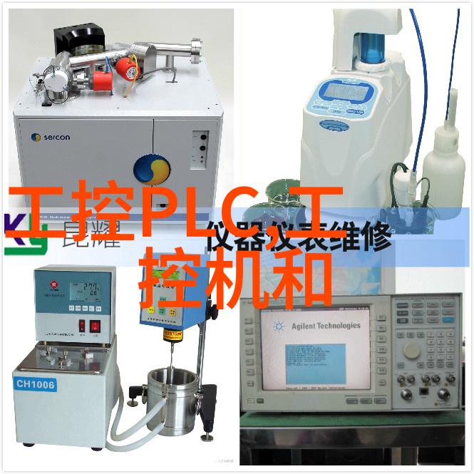 电机交流会议程公布