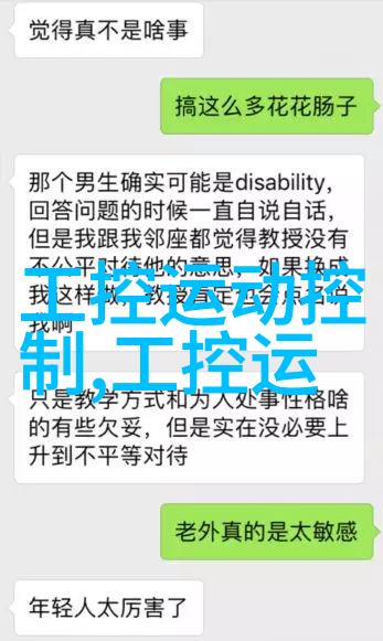 丝网波纹填料标准制定与应用概述