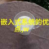 实时操作系统RTOS嵌入式开发中的关键组成部分