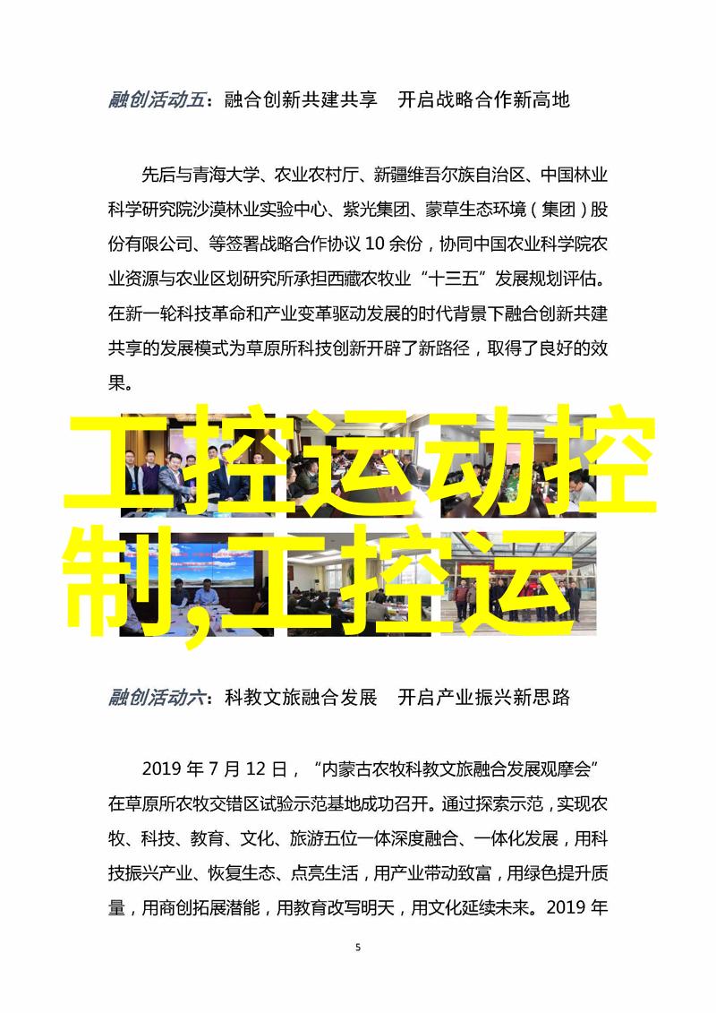 镜头下的世界曝光与阴影的交响篇