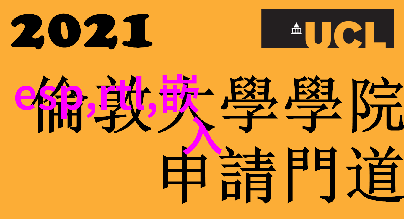 未来几年对于可持续发展材料制成的环链条有什么新趋势或发展方向