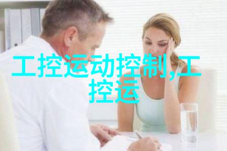 实验室仪器设备是如何确保科学研究的精准与效率