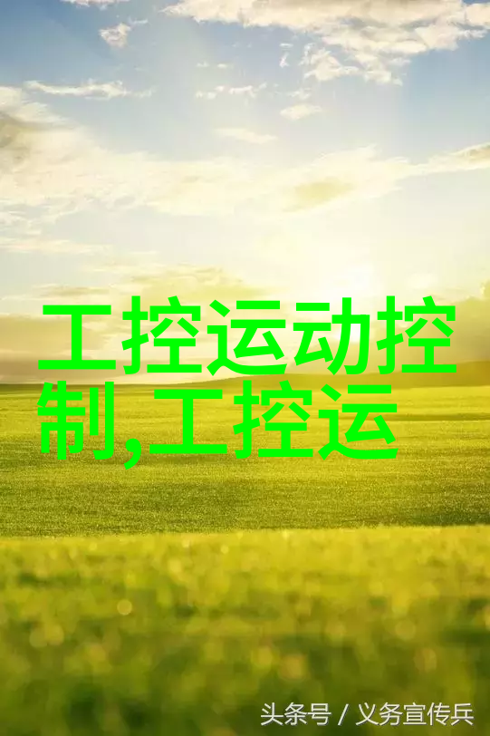 工控数据采集设备我是怎么把生产效率提升到新的高度