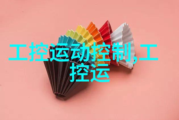 化工反应釜车间图片我眼中的化学实验室泼墨般的液体与钢铁巨兽共舞