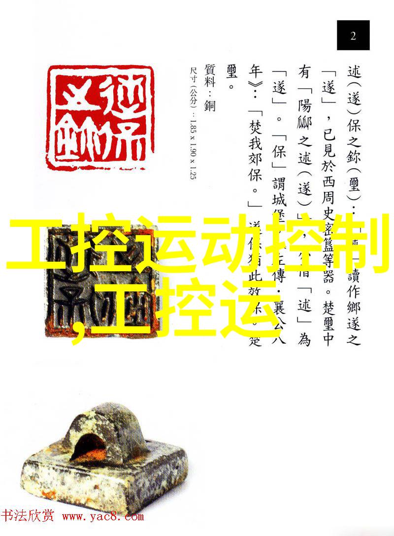 古韵复苏仿古砖的艺术魅力