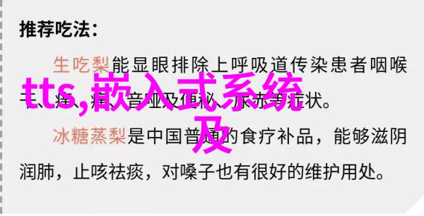 嵌入式开发与软件开发之争哪个领域更受欢迎嵌入式系统设计与应用软件工程实践对比分析