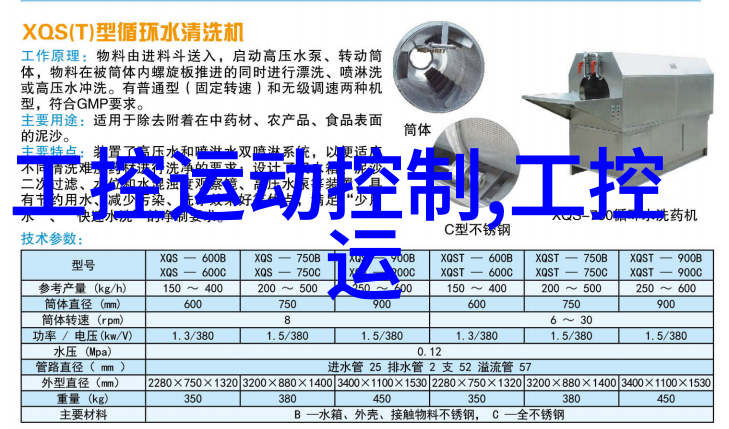 120平米办公室精致装修设计空间效率与舒适体验的完美结合