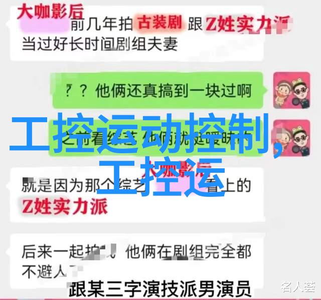 班长没带罩子让捏了一节课的视频-无面具的班长一堂课中的隐秘挑战