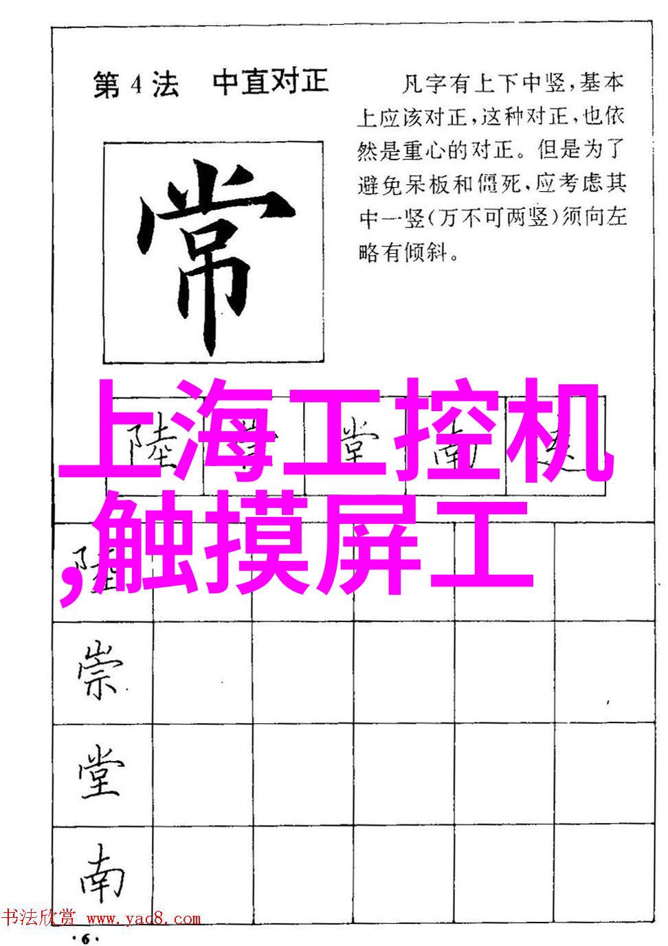 掌握银幕背后的艺术影视摄影摄像基础知识探究