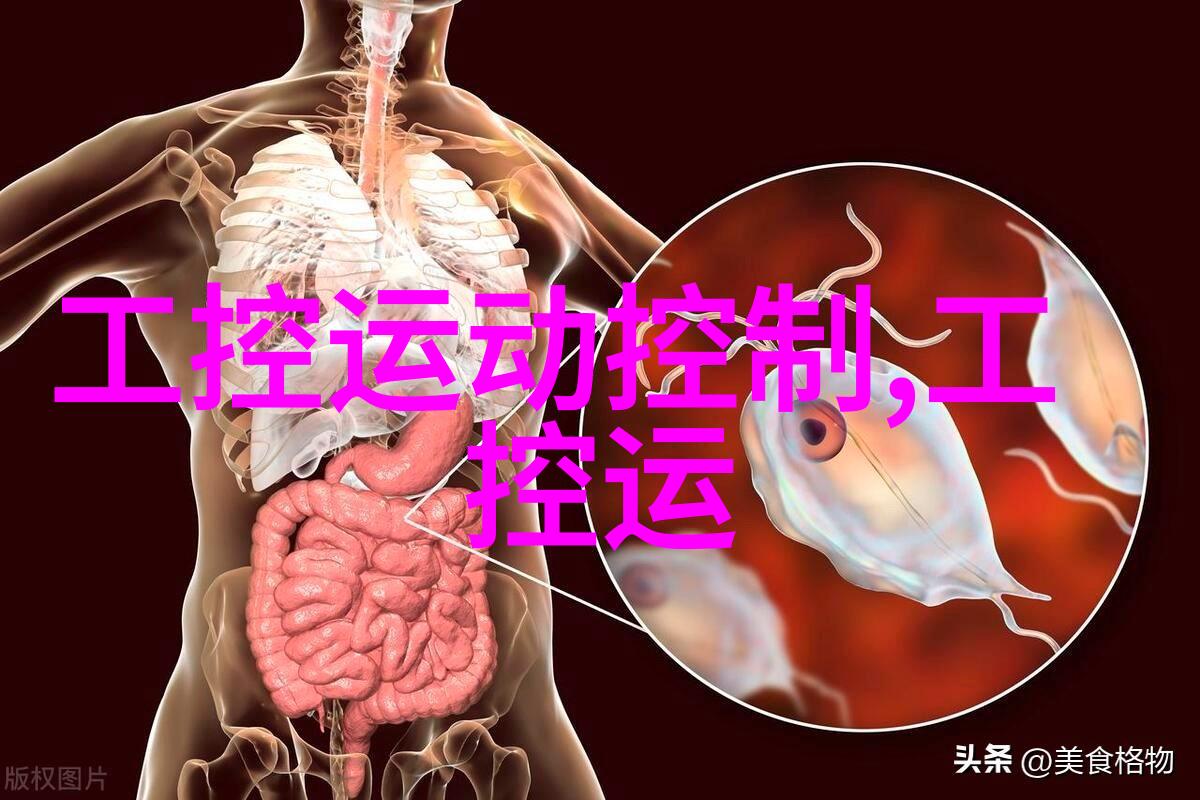 生物安全柜守护实验室的防线