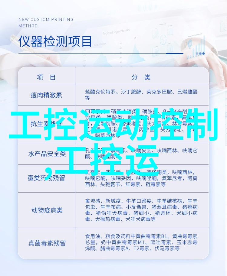 兰陵皇妃杨千紫我与那位穿越古代的美人兰陵皇妃杨千紫的故事