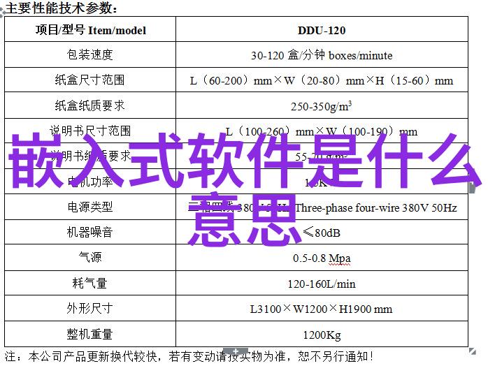 小孔成像原理揭秘它是怎么帮我们捕捉世界的美妙瞬间的