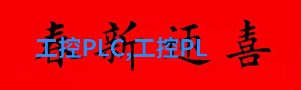 大三粤嵌嵌入式培训靠谱吗专业技术学习实践经验积累