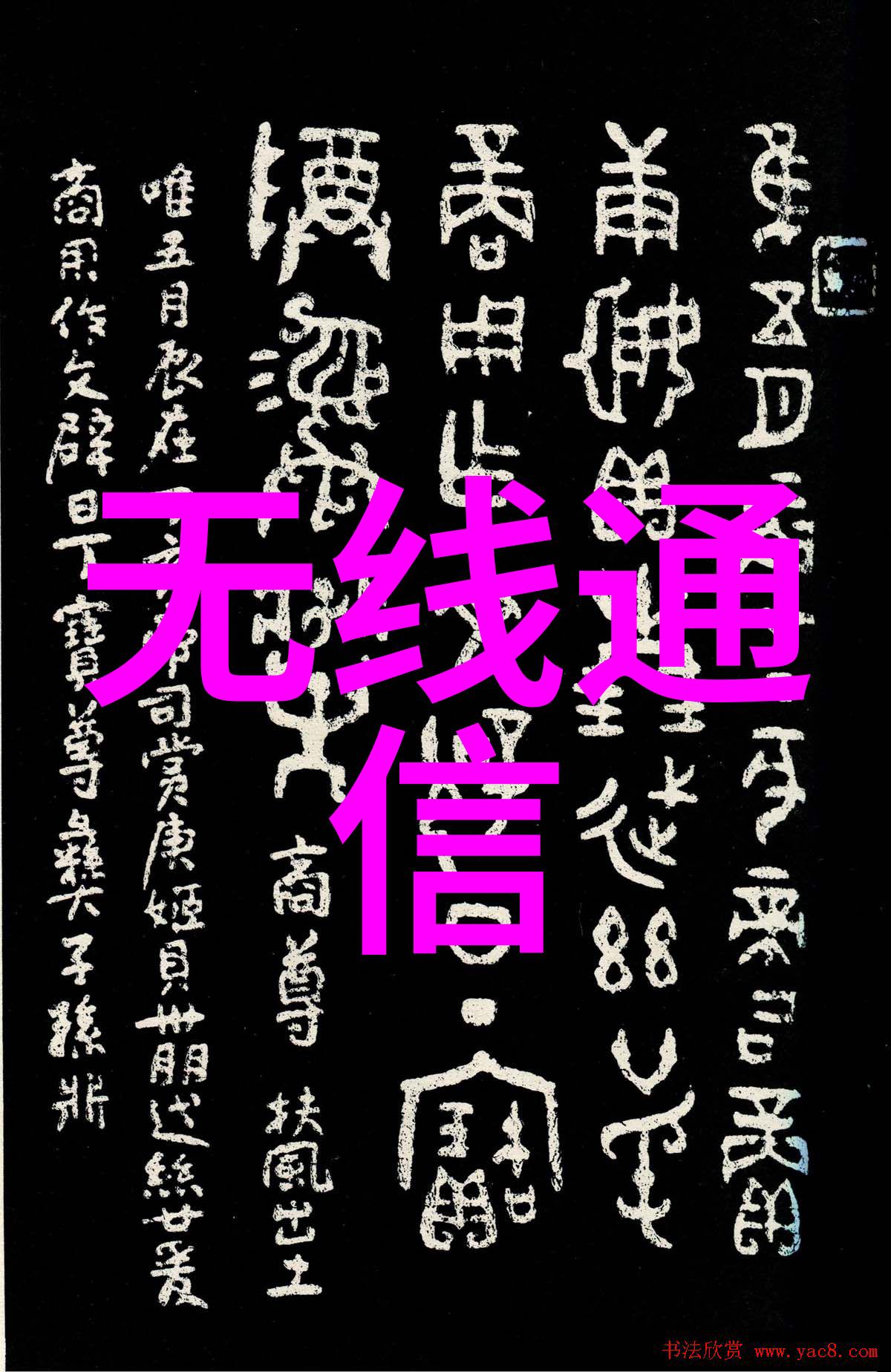 代码与创意嵌入式项目管理技巧探究