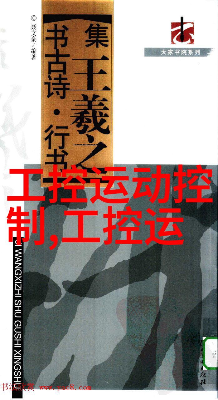 互联网运输模式下天津市如何打造高效智能公交系统